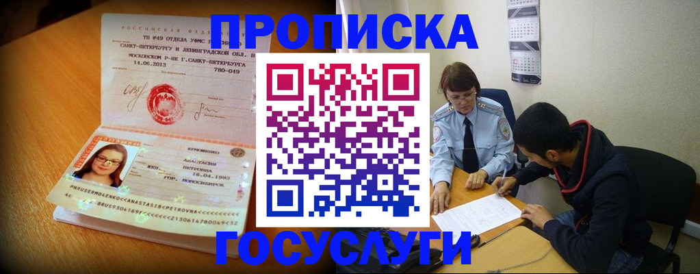 найти адрес прописки в Ульяновской области