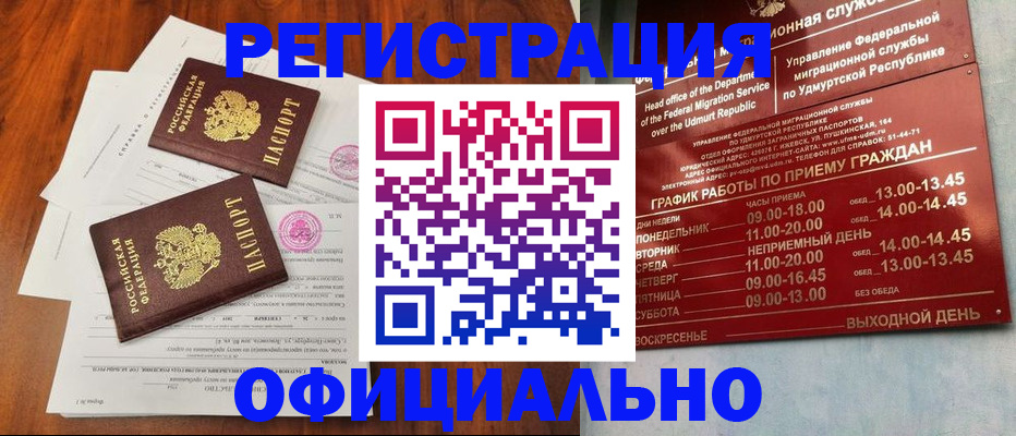 пропишу в квартире в Ульяновской области